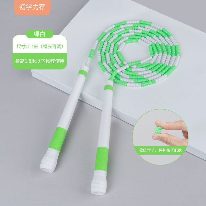 T02 녹색과 흰색 2.7M [무료 스포츠 팔찌]