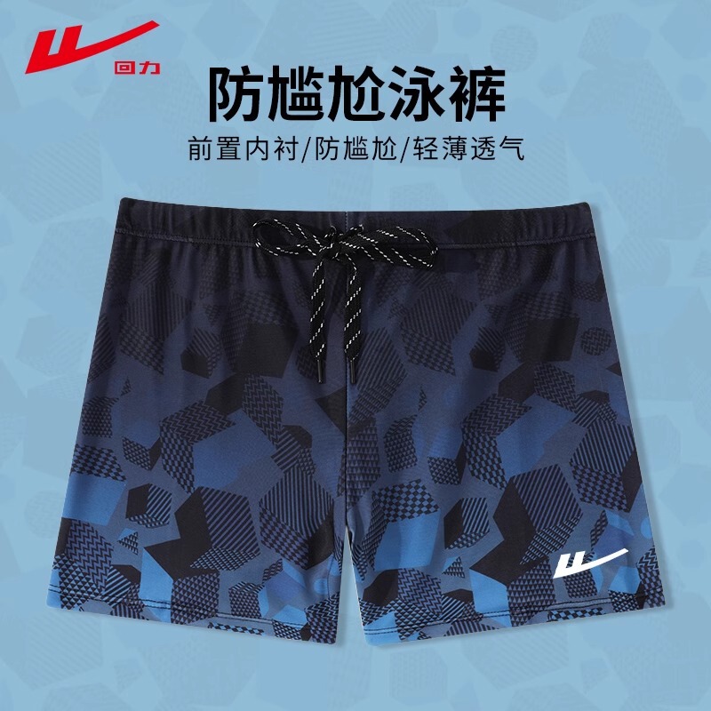 Swimming Trunks Men's Anti-embarrassment Loose Quick-drying Men's Swimsuit suit Beach Trunks Swimming Equipment suit Swimming Trunks Men's Anti-embarrassment Loose Quick-drying Men's Swimsuit suit Beach Trunks Swimming Equipment suit