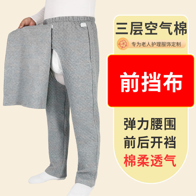 그레이 프론트 가드 [봄, 가을 퀼팅]