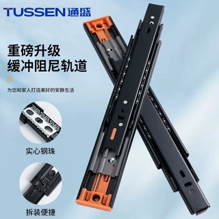 工厂批发钢珠滑轨抽屉缓冲滑轨阻尼液压三节滑轨衣柜门三节导轨