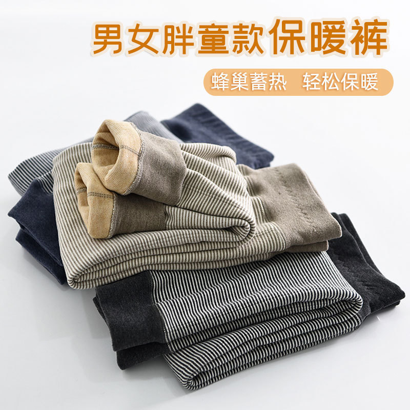 [Special Big Sale] Fat Kidsren's Double-Layer Thickeneded Thermal Pants for Kidsren with Extra Fat and Enlarged Cotton Pants German Velvet School Uniform Artifact
