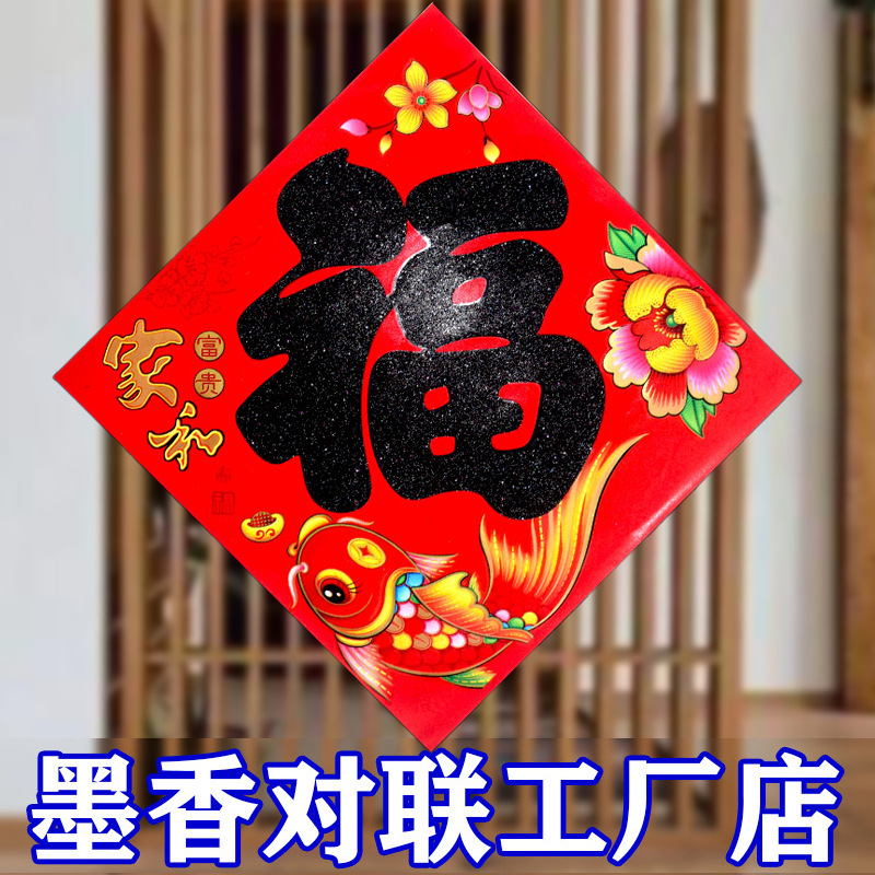 黑粉1