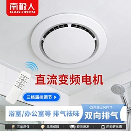 大功率风扇;电风扇;排气、换气扇