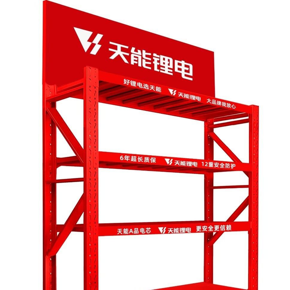 �������ӷ۵��ߵ���﮵�Ʒ����Ʒ��������չʾ�ܴ�LOGO�Ĺ�����