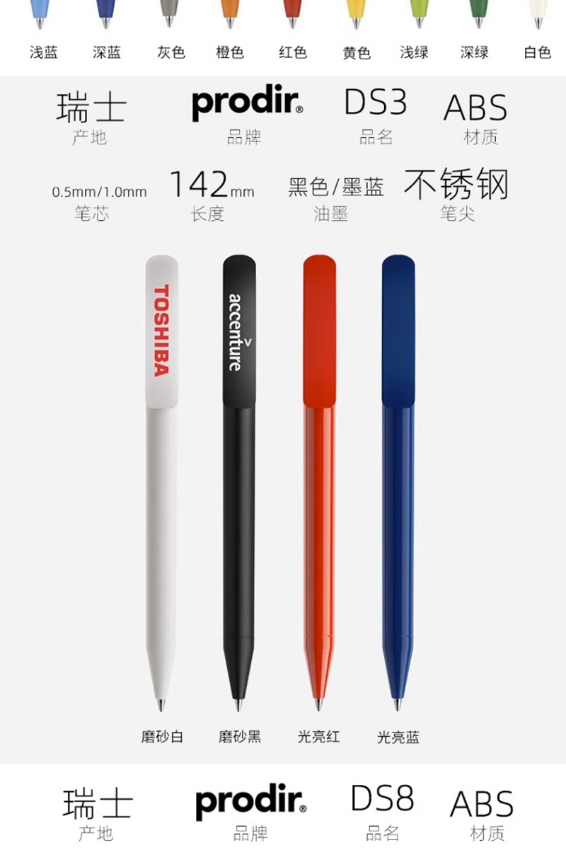 中性广告笔logo印刷刻字考试刷题碳素黑水笔按动式签字笔公司礼品详情29