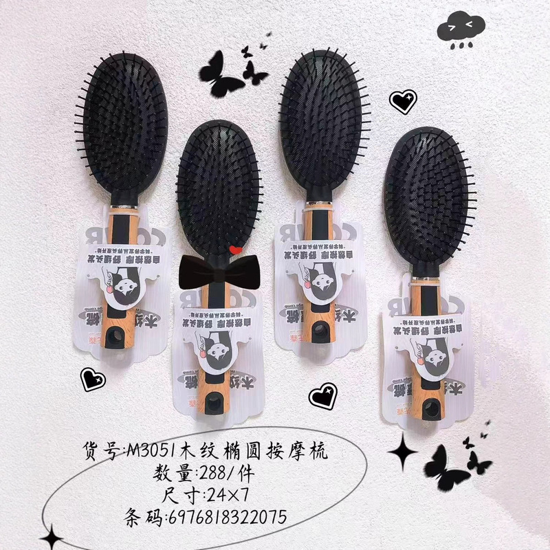 木纹风气垫气囊梳气囊按摩梳银色长发顺发梳子便携按摩批发外贸|undefined