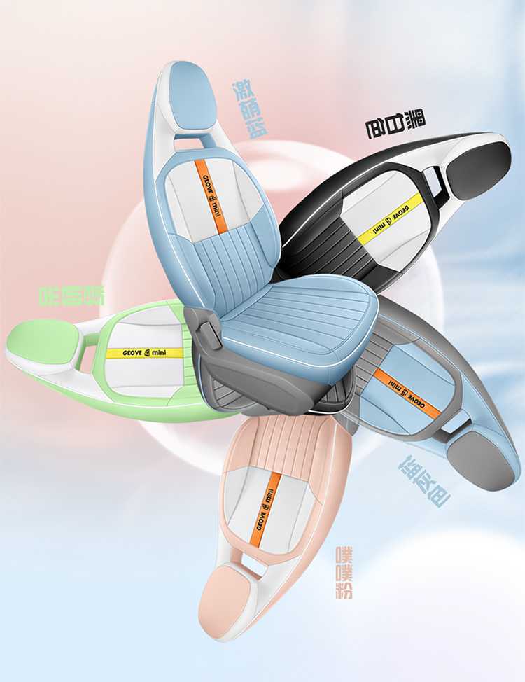 Specially Used for Geely Panda Mini Seat Cover Knight Kart Seat Cover Cushion Mini Seat Cushion Car Interior Decoration Modification