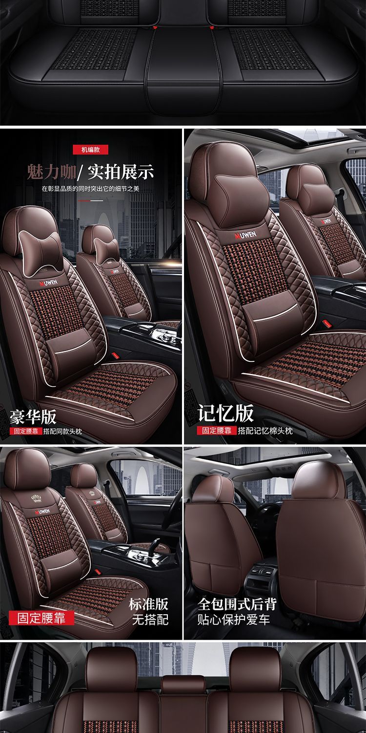 Foreign Trade New Style Comfortable and Breathable Full Leather Ice Silk Solid Belt Wings Car Seat Cushion Leather Seat Cushion Cover Universal for All Seasons