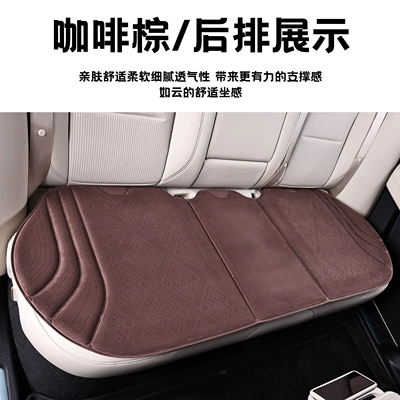 Suede perforated Rams car Seat cushion, seat cover - perforated-breathable-suede-coffee-colored-rear-bench-seat