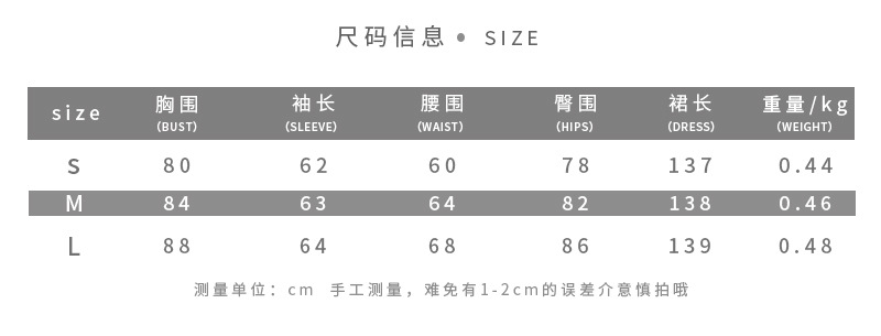 Women's Knit V-Neck Long-Sleeve Solid Color Bodycon Dress