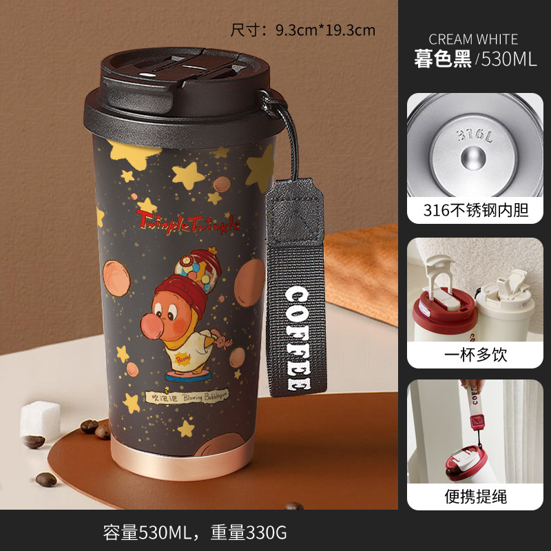 スターマン魔法瓶カップ 316 ステンレス鋼ウォーターカップカップルペア誕生日プレゼント女の子のお土産子供|undefined
