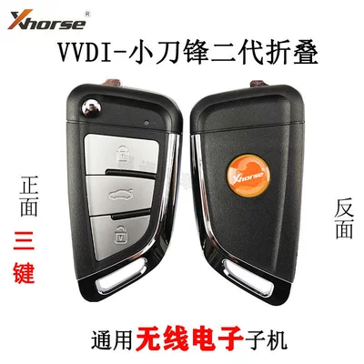 VVDI Is Suitable for Xiaofeng Second Generation Foldableing Wireless Digital Sub-machine Skyque Handheld Generator Handheld Machine (Avtomobil qapı kilidi silindrləri)