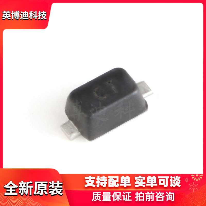 原装 RLSD52A031C SOD-523 3V 双向 贴片ESD二极管（10只）整流二