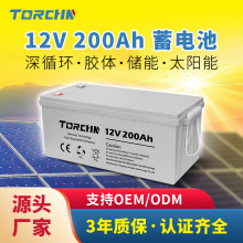 12V200ahSoѭh̫solarÃzw늳GEL battery