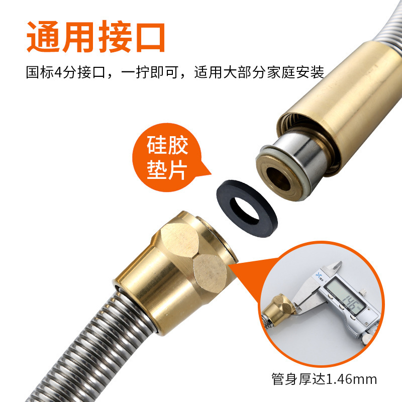 ステンレス鋼バスパイプ 1.5- 2m シャワーホースシャワー高圧パイプ銅キャップステンレス鋼電気メッキダブルバックルホース|undefined