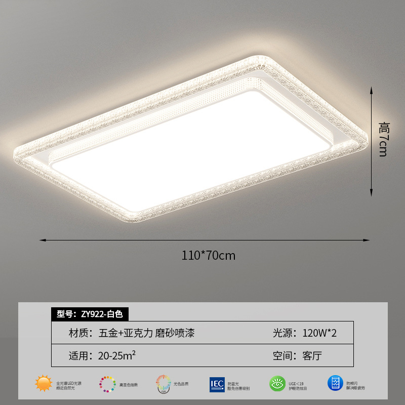 Lámpara de sala de estar, atmósfera simple y moderna, lámpara de Guangdong Zhongshan, paquete de casa completa, lámpara de dormitorio combinada, lámpara principal, lámpara de techo