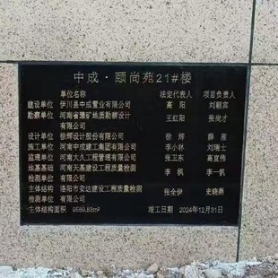 Customized Stone Monuments for Individuals in the Stone Industry Are Crafted with Skill to Immortalize Their Achievements, Using Natural Stone Materials