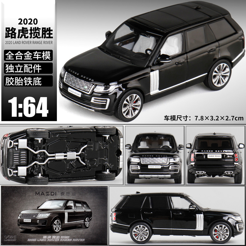 [Boxed] Maxdi 1:64 Land Rover Range Rover Off-Road Vehicle Alloy Car Model Simulation Car Model