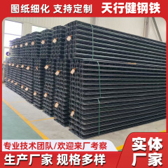 TD4-90钢筋桁架楼承板 建筑混凝土钢承板 仓储平台免浇筑楼层板