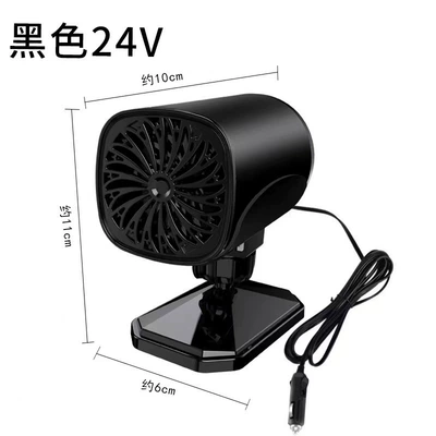 truck high-power heater car electric – Digər kiçik elektrik cihazlar - black-24v-vantruck