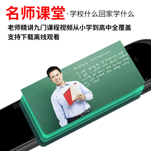 Offline translation pen 2.99-inch scanning translation pen children's smart early education machine electronic dictionary pen scanning learning pen