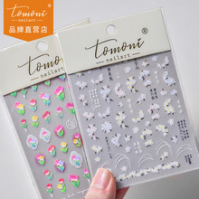 tomoni���g�����N�� ����ָ���N���S���l��ϵ��ɫ�滨�_3120