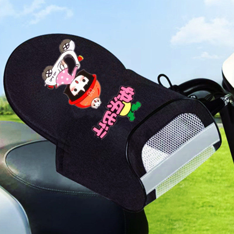 Electric Vehicle Sun Protection Gloves Uv Summer Battery Vehicle Hand Guard Sunshade Motorcycle Waterproof Three-Dimensional Handle Breathable