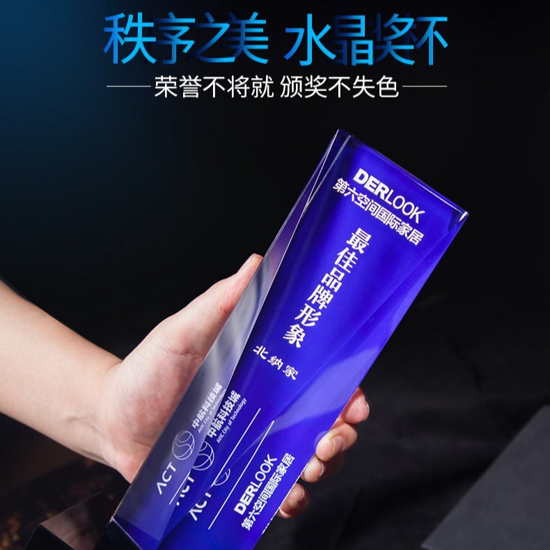 水晶六面柱切面奖杯 高档大型晚会颁奖礼品彩印授权奖杯奖牌制作