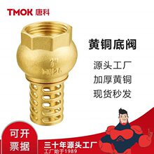 �ƿ��S�~�^�V�ݼyˮ�õ��y��ʽ�ײ����Æ������������ֹ���y���