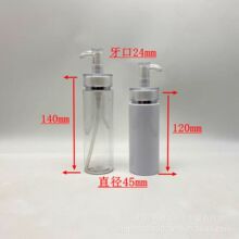 120����ƽ��ƿ����ƿ ���б�y�ߙn���w��ƿ 150ML����ƿϴ�lˮƿ
