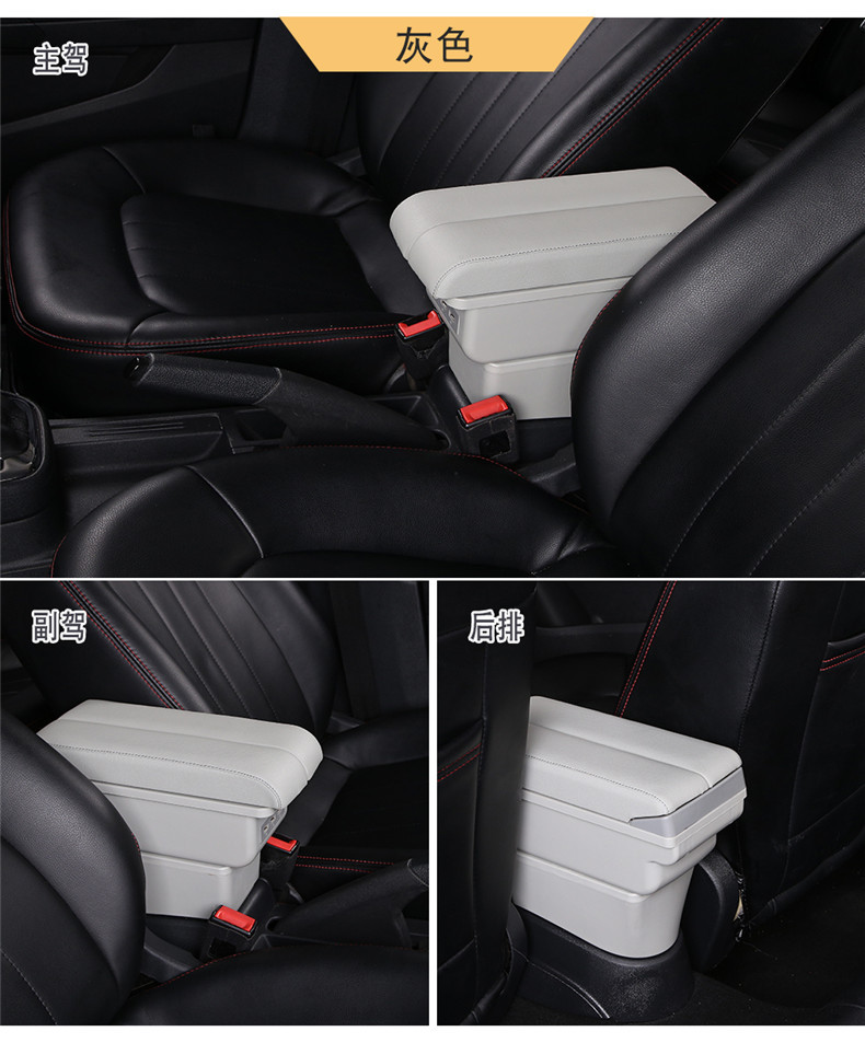 Universal Car Central Armrest Box Modification Special Central Double-Sided Sliding Armrest Box Adjustable Width Storage Box