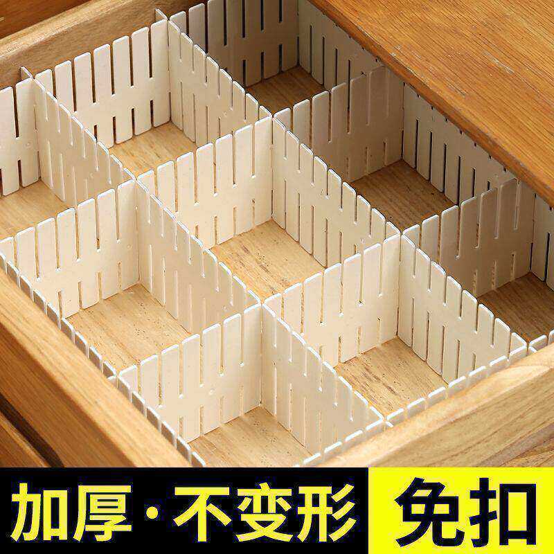 Drawer storage divider panels, plastic partition boards, freely combinable dividers for underwear and sock storage boxes, partition organizer Drawer storage divider panels, plastic partition boards, freely combinable dividers for underwear and sock storage boxes, partition organizer
