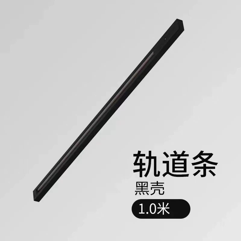 LED spot lighting, lights for commercial use railed