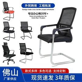 办公椅;大班椅;培训椅