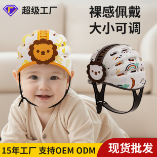 Toddler Anti-Collision Hat, Baby Anti-Fall Hat, Baby Safety Helmet, Children's Learning to Walk Safety Helmet, Head Protection Hat