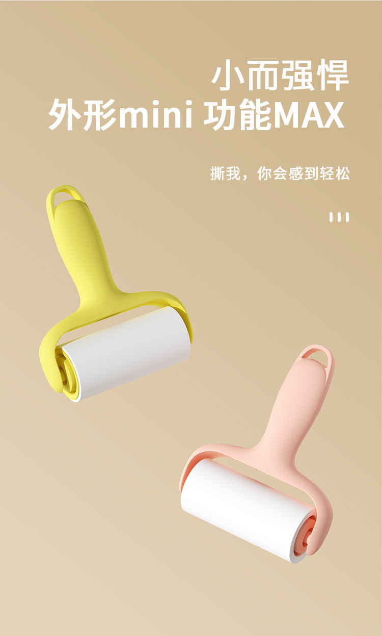 New Portable Roller Lint Remover Fabric Fluff Picker Hair Remover Clothing Depiller Portable Pocket Lint Roller Wholesale