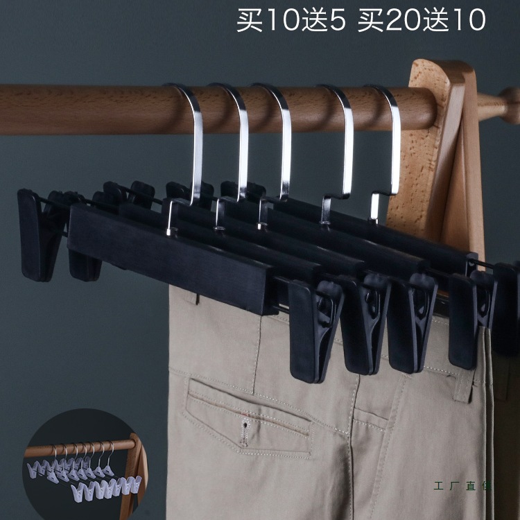 Non-Slip Plastic Hangers, Pants Racks, Pants Clips, Skirt Clips, Clothing Store Clothes Drying Racks, Pants Clips, Clothes Hooks, Hangers Wholesale
