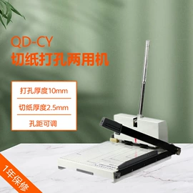 其他印后加工;覆膜机;装订机