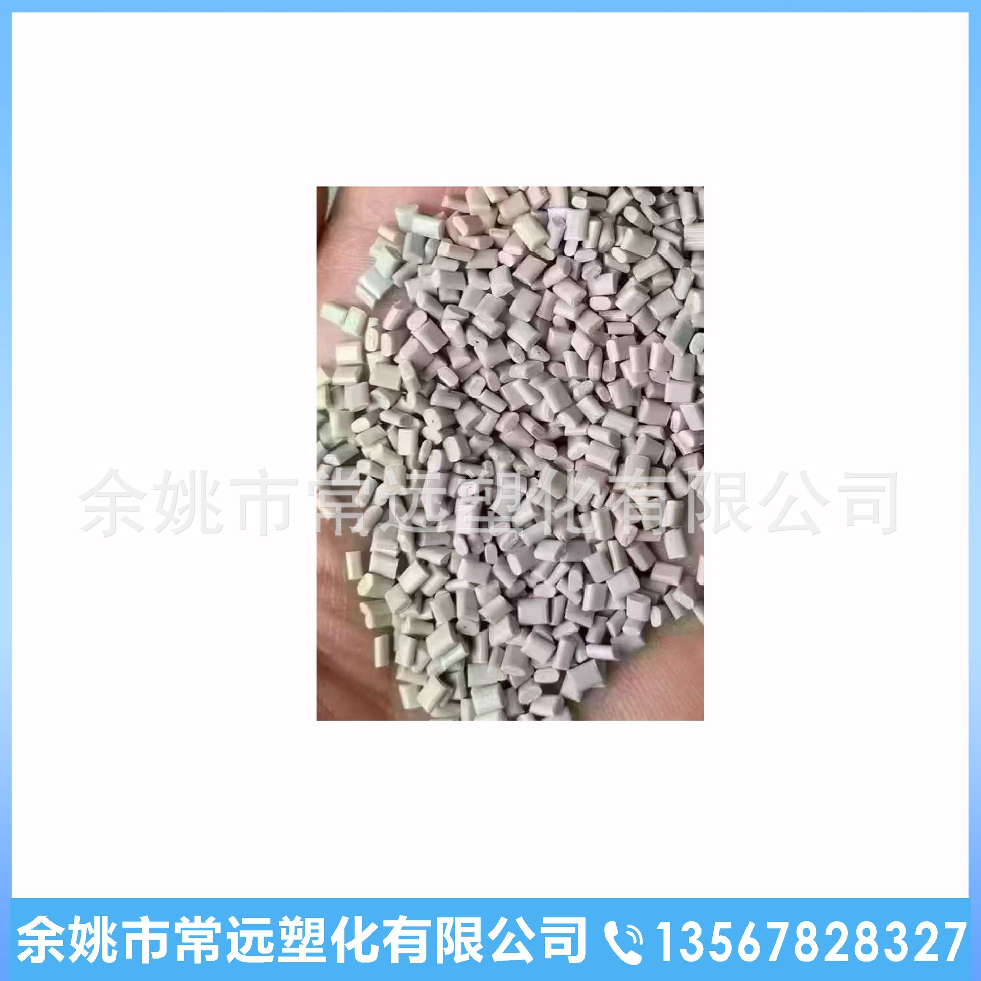 ABS灰白色二次回料颗粒 深灰浅灰灰白ABS再生塑料颗粒冲击10-14