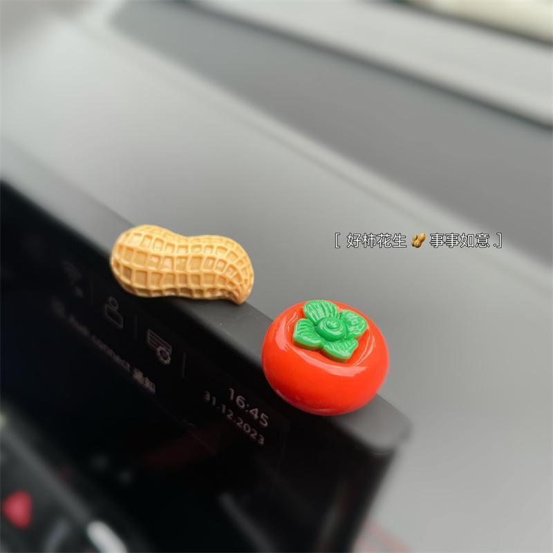 【心想柿橙】2025中控台卡通装饰品柿子花生车载显示屏幕汽车摆件|undefined