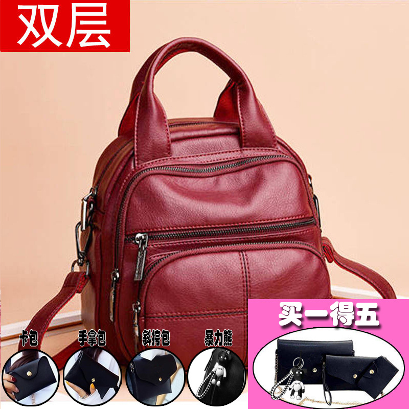 Otoño y invierno tres bolsas multifuncionales de mujer, bolsas de mamá, mochila de mujer, mochila de mujer, mochila de hombro, mochila de mujer