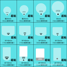 ͸������N��˺OPEN���^�����z�˺��g�����z6�zPET��ճ�ׄ��x