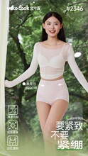 ��Ʒ�˿�¶2346ɣ��˿��so��Ůʿ�����ڿ�