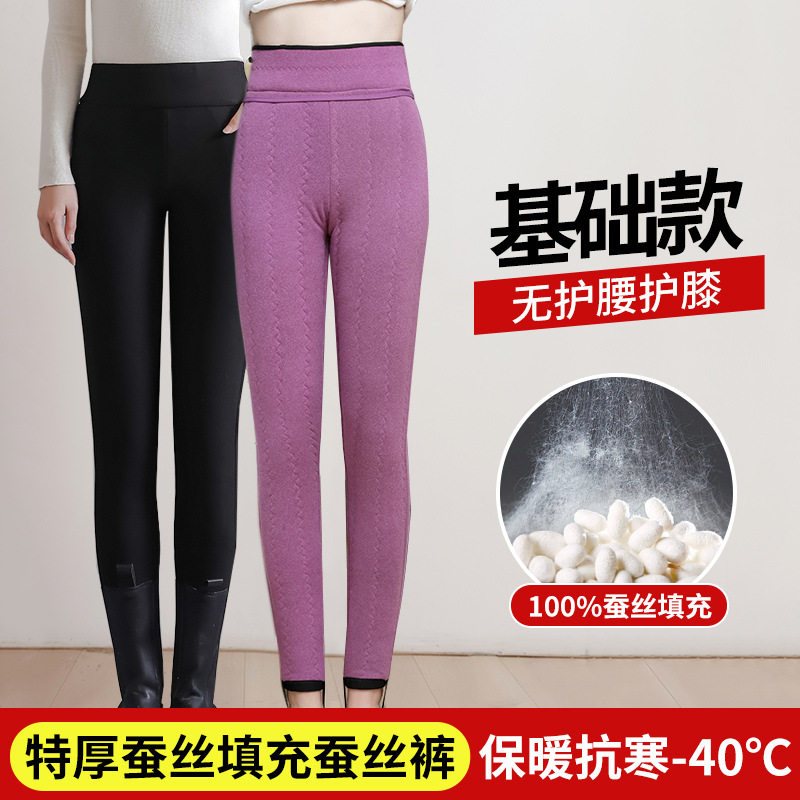 Quần legging nữ lót nhung dày dặn cạp cao giữ ấm mùa đông — [Mẫu cơ bản] Quần ấm 100% lụa dày, [Mẫu cơ bản] Quần lụa nhung cừu dày 100%, [Nâng cấp] Quần ấm 100% len dày, [Nâng cấp] Quần ấm 100% lụa dày