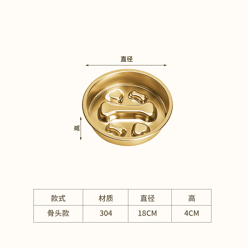 18cm 골드 뼈다귀 디자인