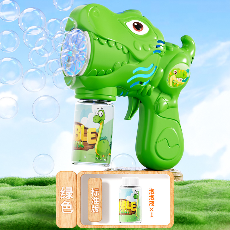 공룡 [녹색] 가방에 들어있는 자체 배터리