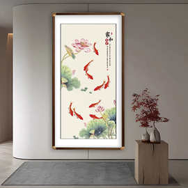 新中式九鱼图挂画入户玄关装饰画荷花壁画寓意好过道墙画正对门画