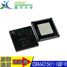 ȫ��ԭװ CSRA64215A11-IQQF-R ��װQFN-64 ����оƬ