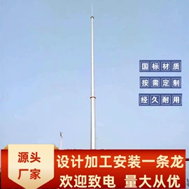 其他防雷设备;钢结构;其他安全设备