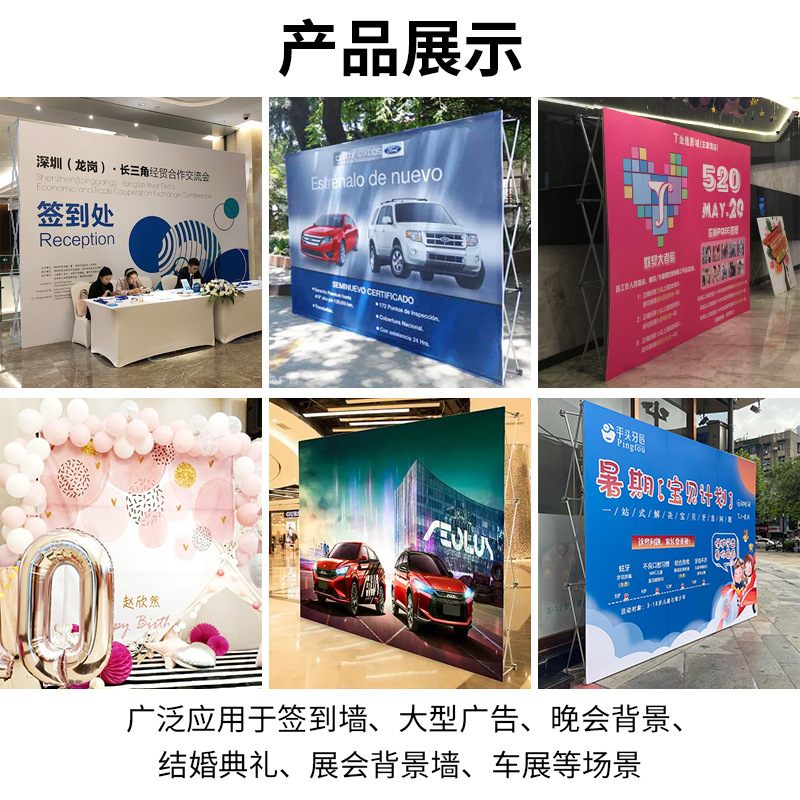 Aluminum alloy round tube pull-out screen stand, portable outdoor foldable advertising display stand with background signature wall